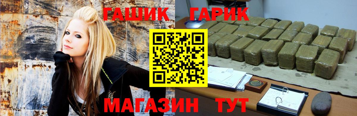Кумертау  Гашиш Premium  ГАШИШ  что такое   Вход с VPN 