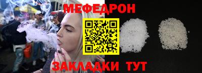 метамфетамин Бугуруслан