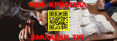 метамфетамин Бугуруслан