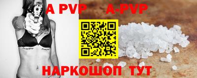 крисы Бузулук