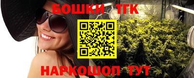 метамфетамин Бугуруслан