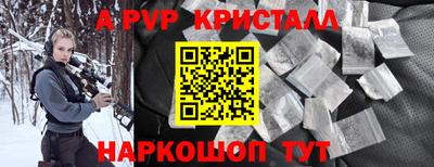 apvp Будённовск