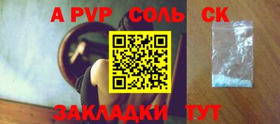 метамфетамин Бугуруслан
