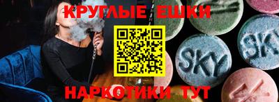 метамфетамин Бугуруслан