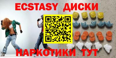 метамфетамин Бугуруслан