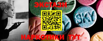 метамфетамин Бугуруслан