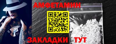 метамфетамин Бугуруслан