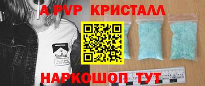 крисы Бузулук