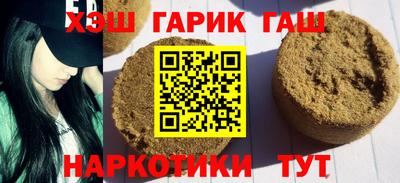 крисы Бузулук