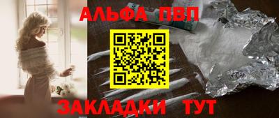 apvp Будённовск