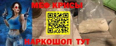 метамфетамин Бугуруслан