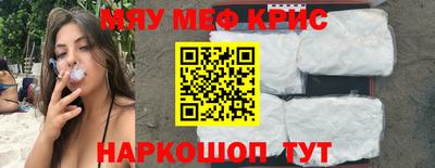 крисы Бузулук
