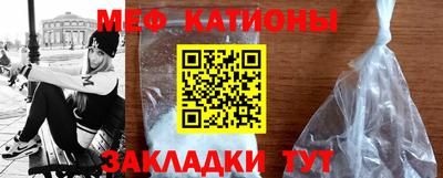 метамфетамин Бугуруслан