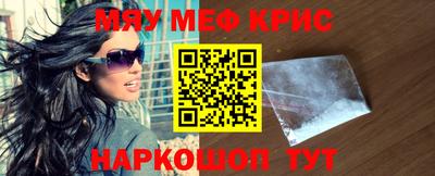 крисы Бузулук