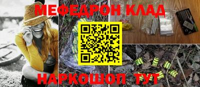 метамфетамин Бугуруслан