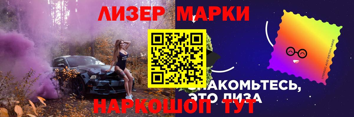 ЛСД экстази кислота Кумертау