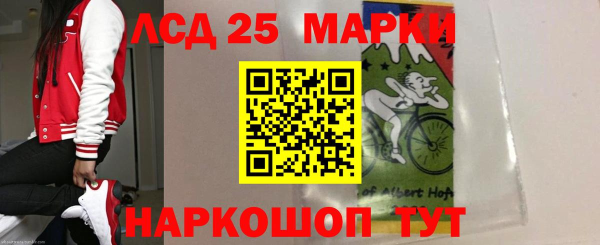 omg онион  Лсд 25 экстази кислота  Вход с VPN  Кумертау  Лсд 25 экстази ecstasy 
